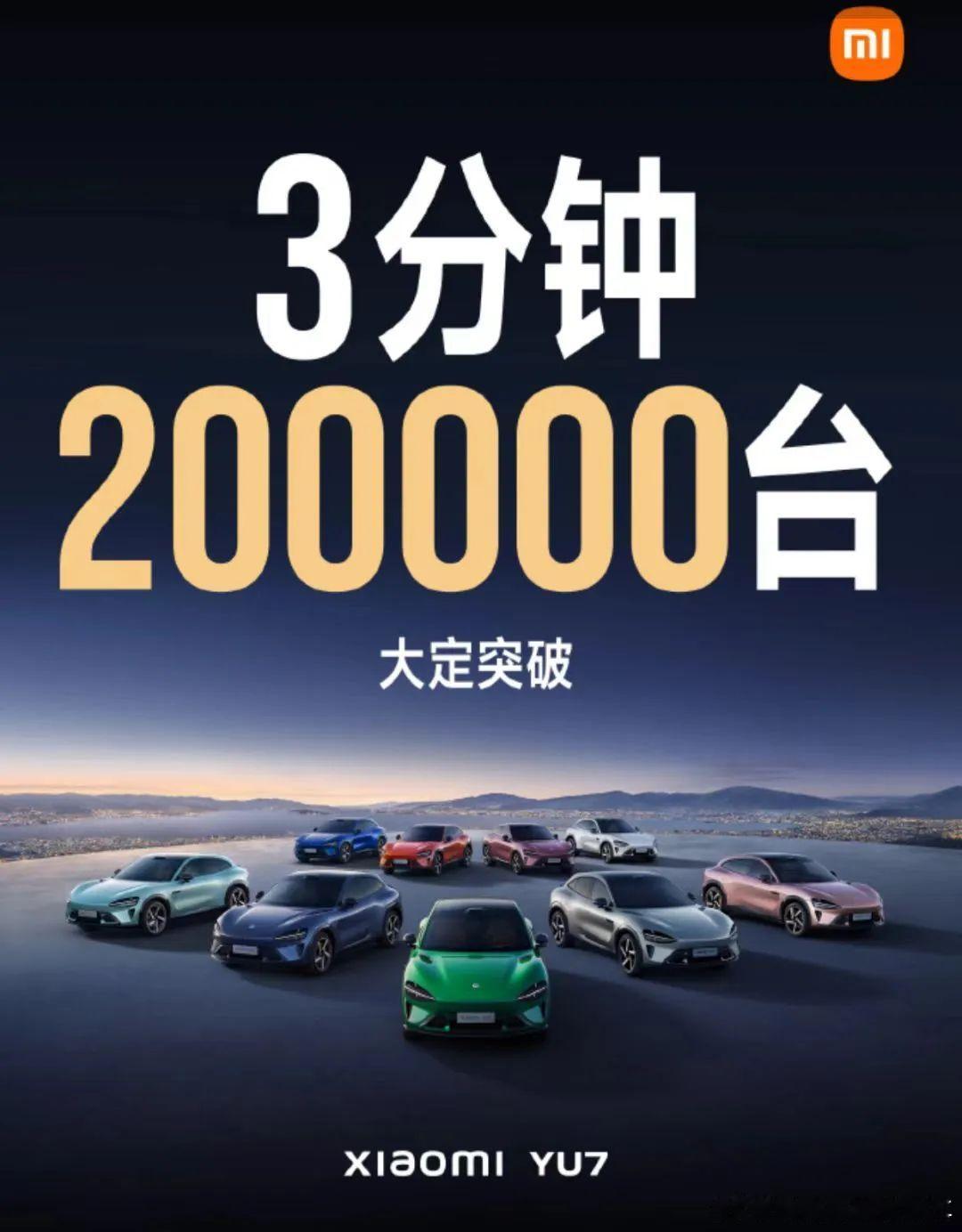 多数人心中都有一个愿望：花20万元开上法拉利，花10万元开上保时捷。小米汽车帮他