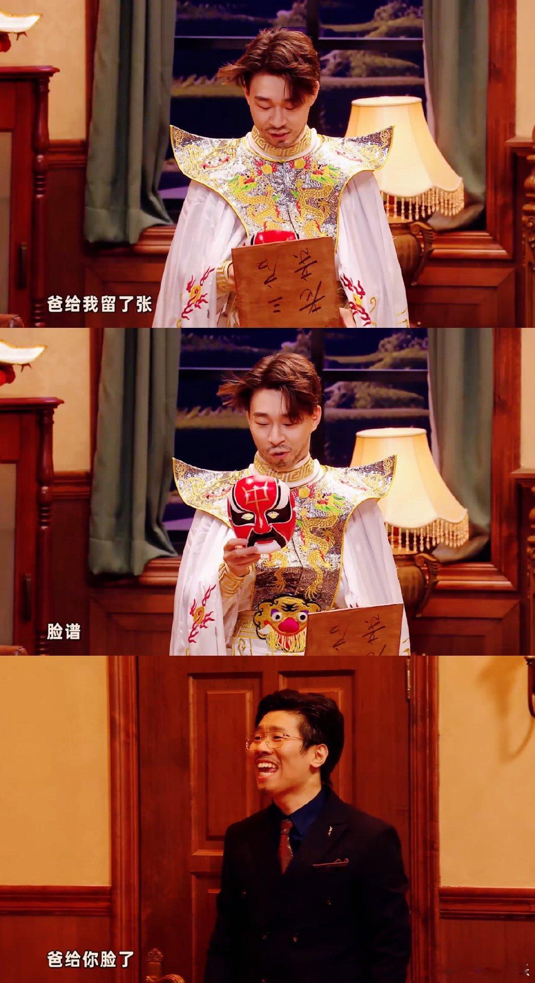 #心动的信号bgm是伍佰唱的#三个兄弟为了救自己的父亲，可算是使出了九牛二虎之力