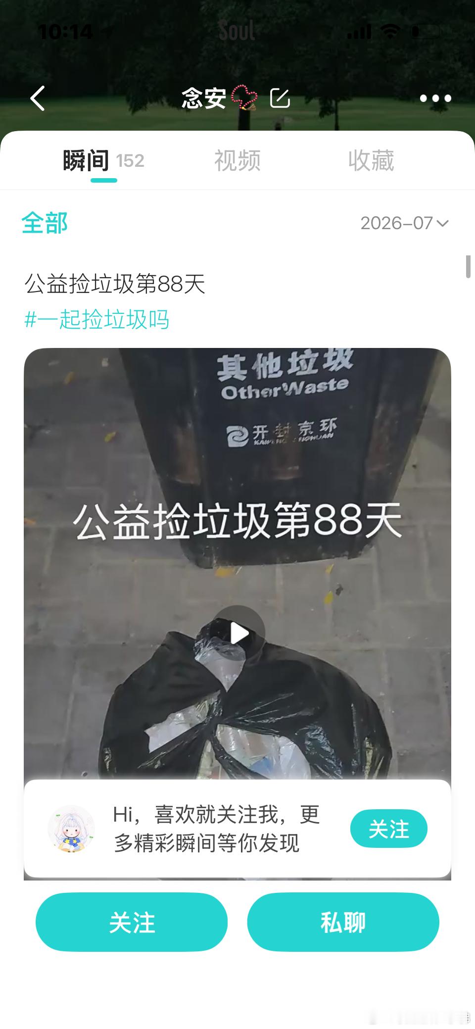 为什么你的生活 精神状态 健康状态总是好不起来…..请看这位网友的真实案例[可爱