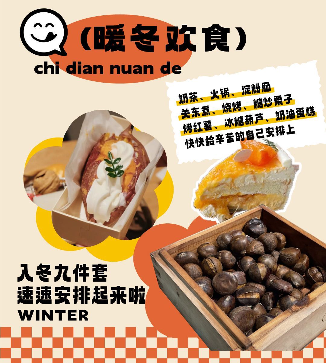 江苏冬天的第一张照片  【扬州官宣入冬！】刚刚，扬州市气象台官宣：扬州正式入冬啦