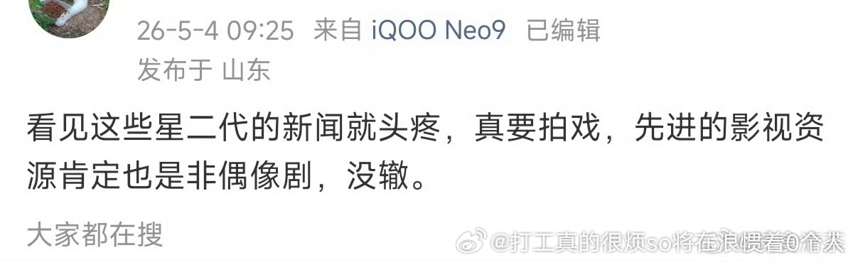 不是刚大瀑了逐玉嘛不说吃一年好歹吃三个月吧 