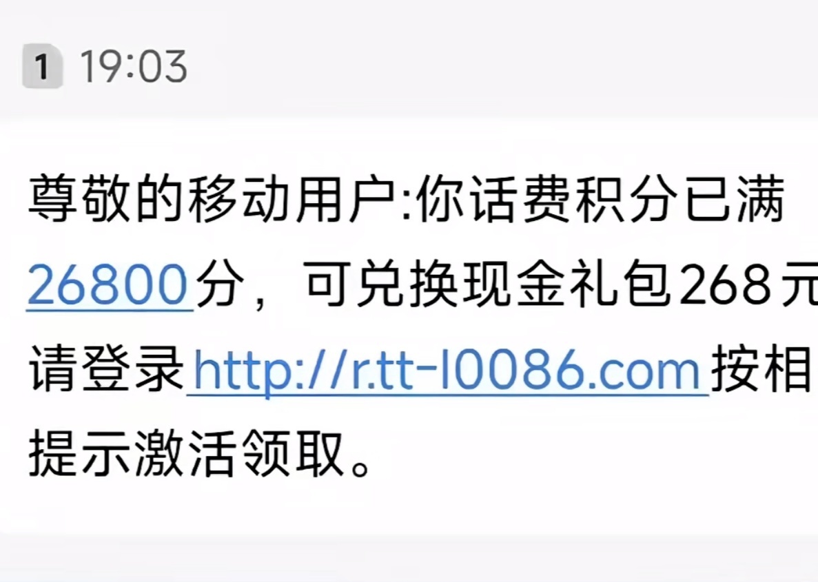 骗子用l0086冒充10086还好我连正经的10086都不带理的[挖鼻] ​​​