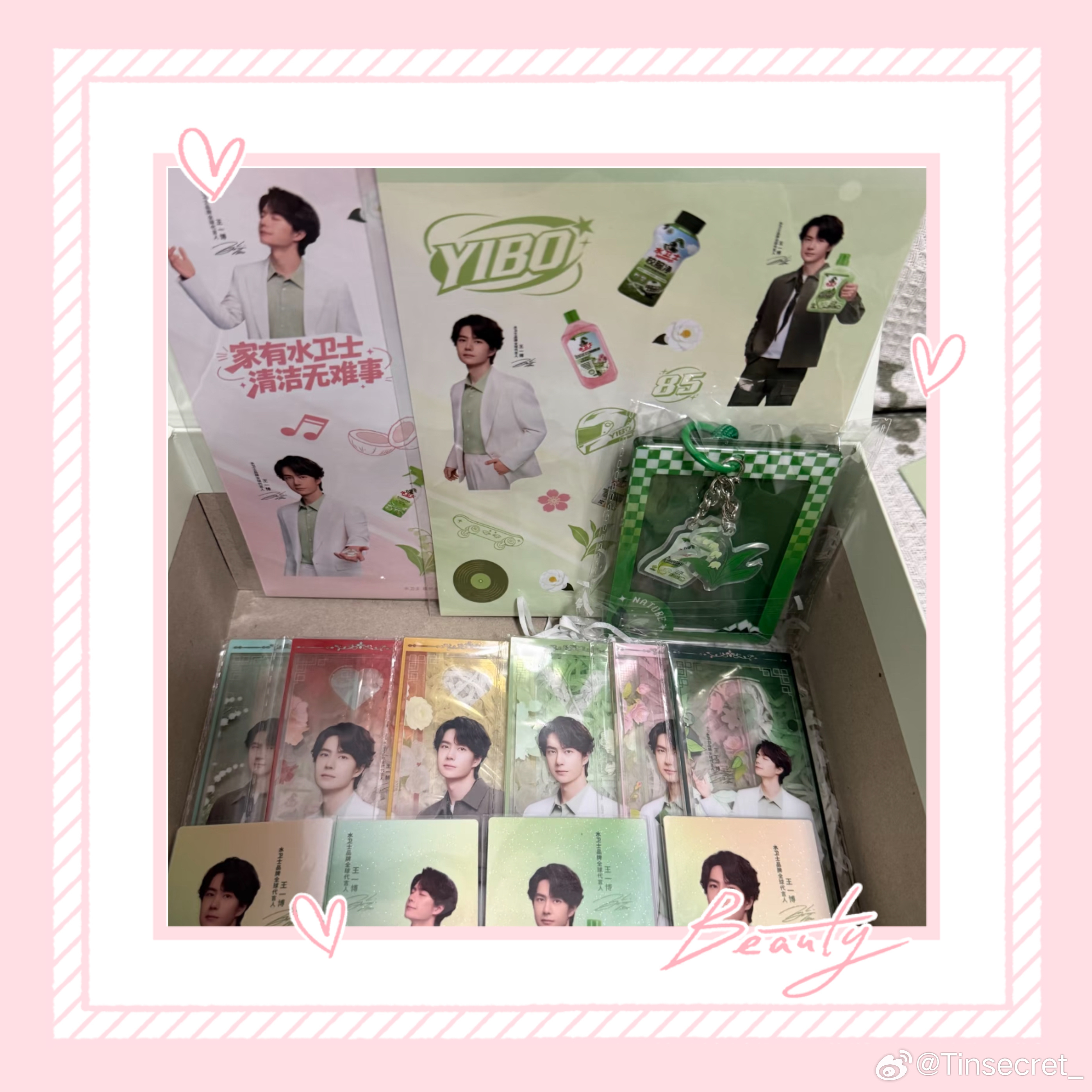 王一博代言水卫士家有水卫士清洁无难事  🌟用自然的洁净力，守护家的自在与安心?