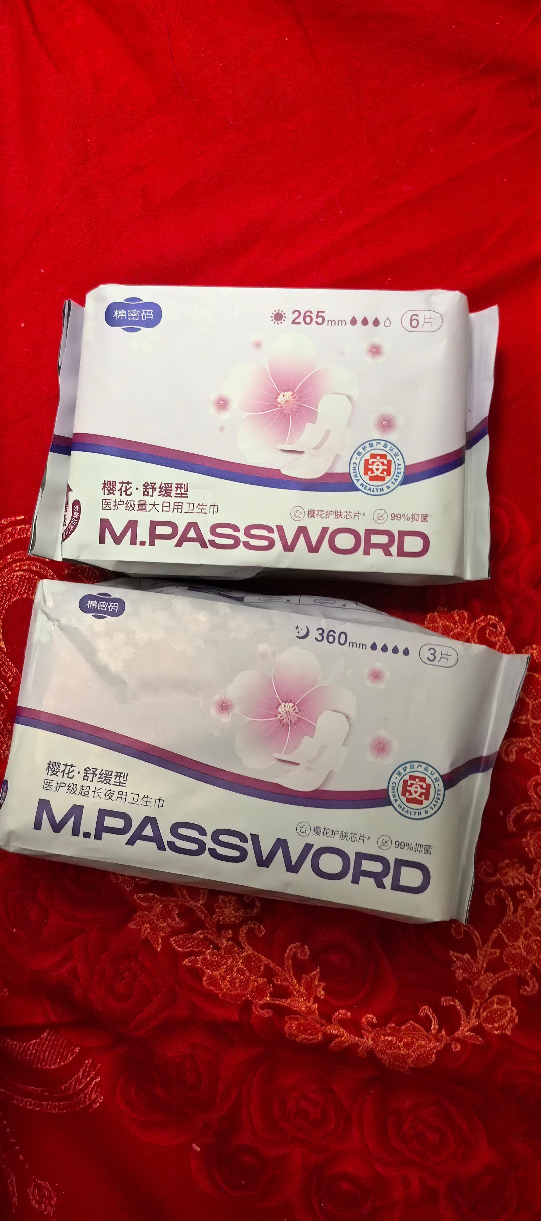 棉密码卫生巾超30人自述患甲癌你说什么？棉密码爆雷了？上次卫生巾爆雷的时候我买了