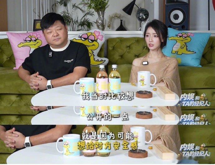 秦牛正威恋爱史首次公开家人们，今天咱要来扒一扒秦牛正威那神秘又引人好奇的恋爱史啦