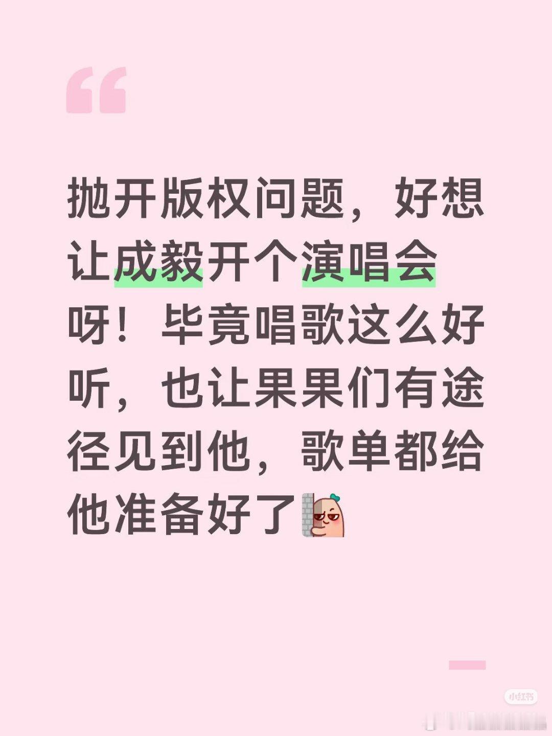 Xbxl，呃粉想让老呃开演唱会，难道要他假唱一晚上？ 