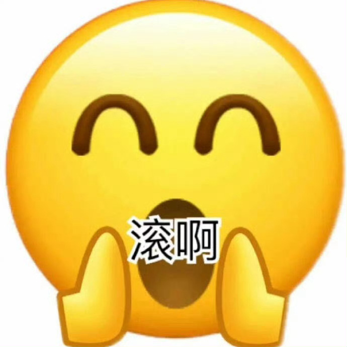 内🐟洗白三件套：1.粉丝背锅2.助理背锅3.声明捂嘴 ​​​