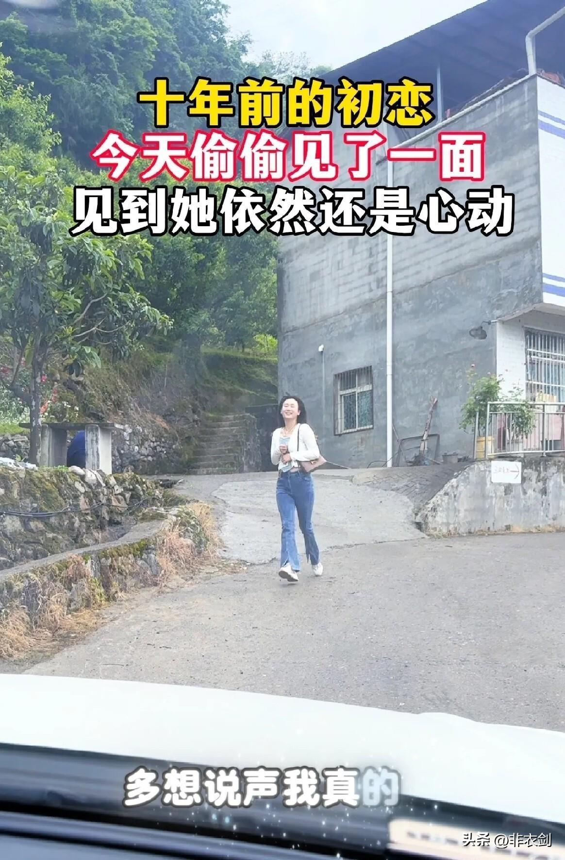 河南有个男的，以前跟初恋都快要订婚了，后来因为凑不够彩礼钱，两个人只好分开。
