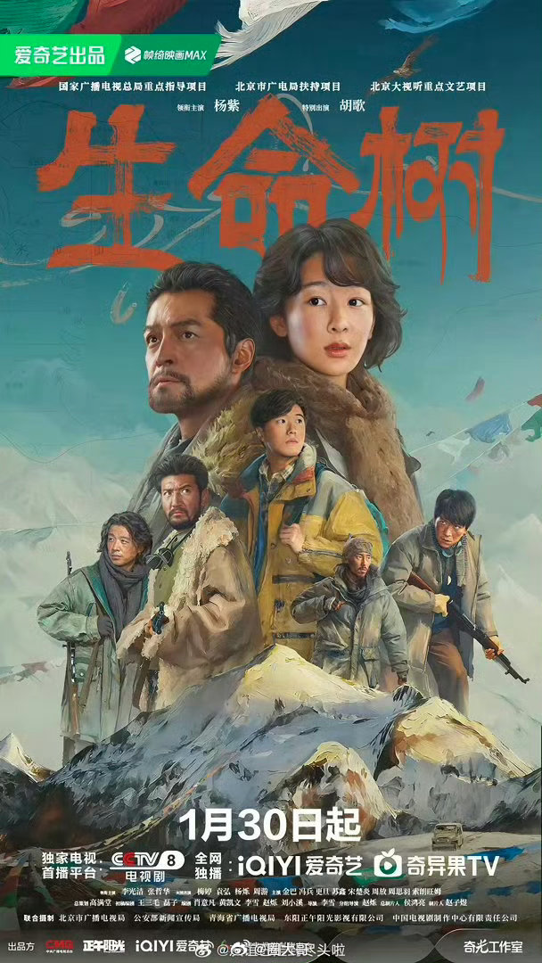 曝白玉兰初选投票结果 今年的白玉兰视后又有新消息了，曝白玉兰初选投票结果，孙俪、