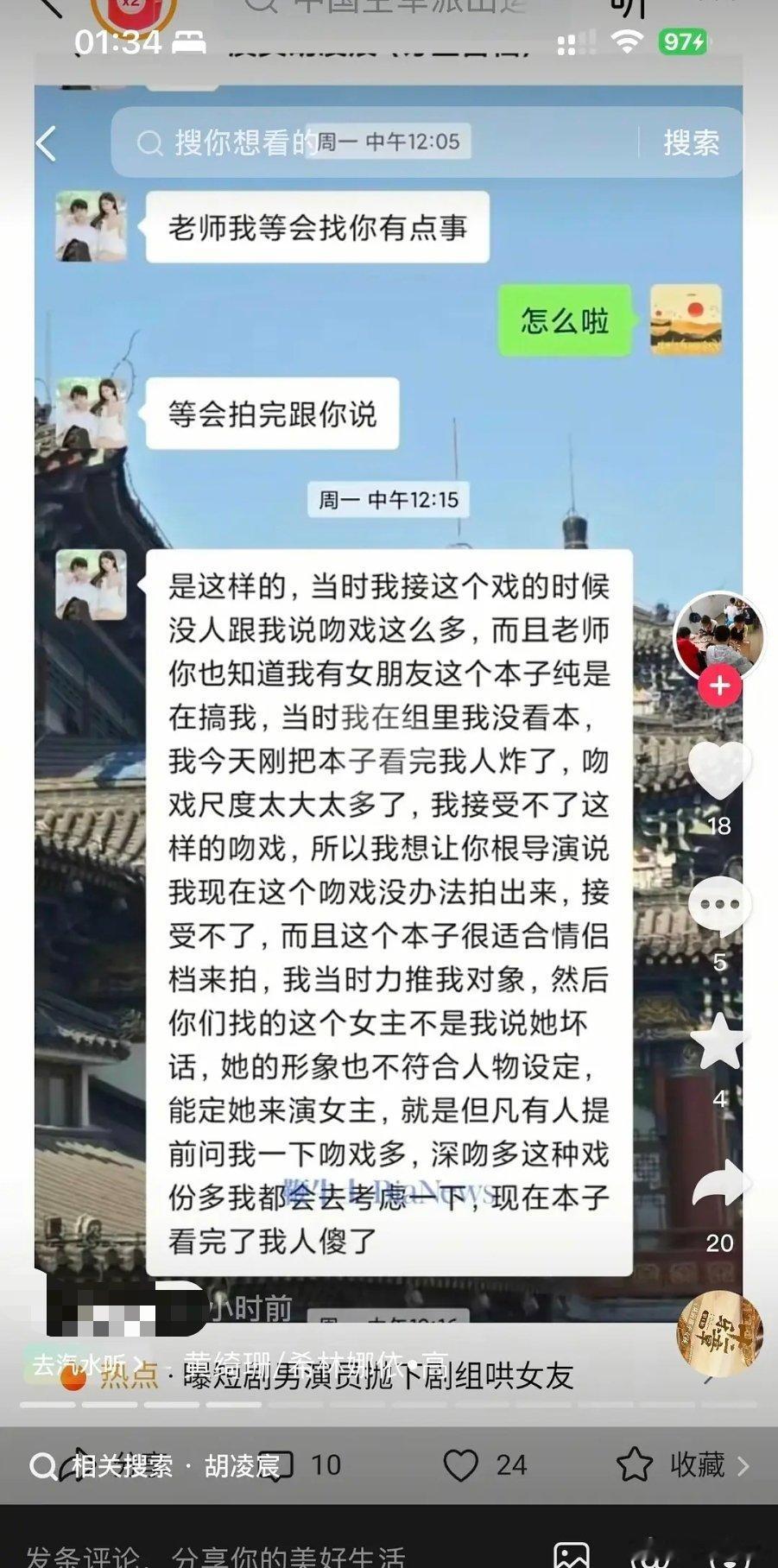 短剧市场还是太超前了，短剧男主想让对象拍女主结果失败了，于是他为了哄女朋友，拍了
