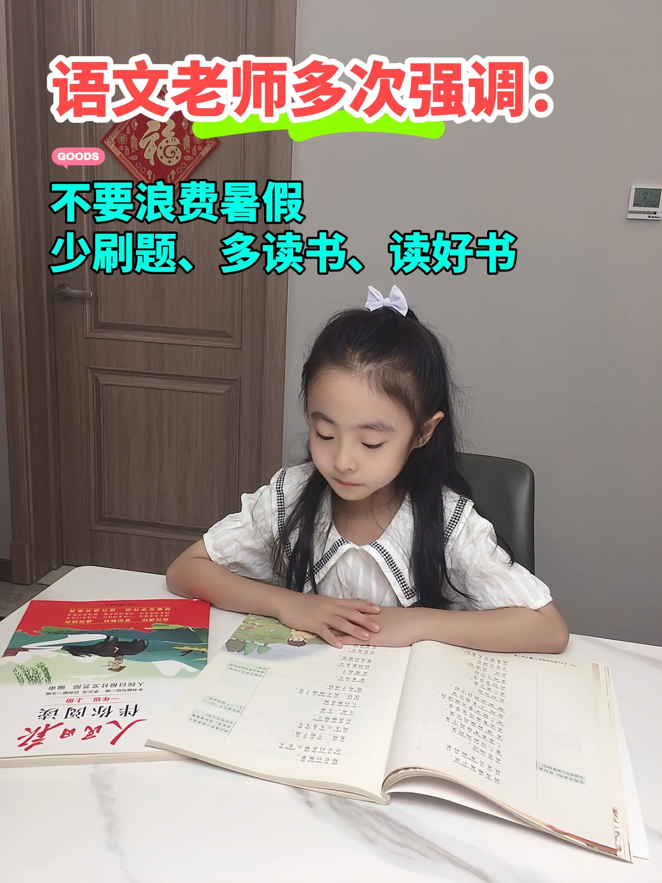 人民日报所选文章篇篇经典🔥。《人民日报》同步课本拓展阅读，作者都是语...