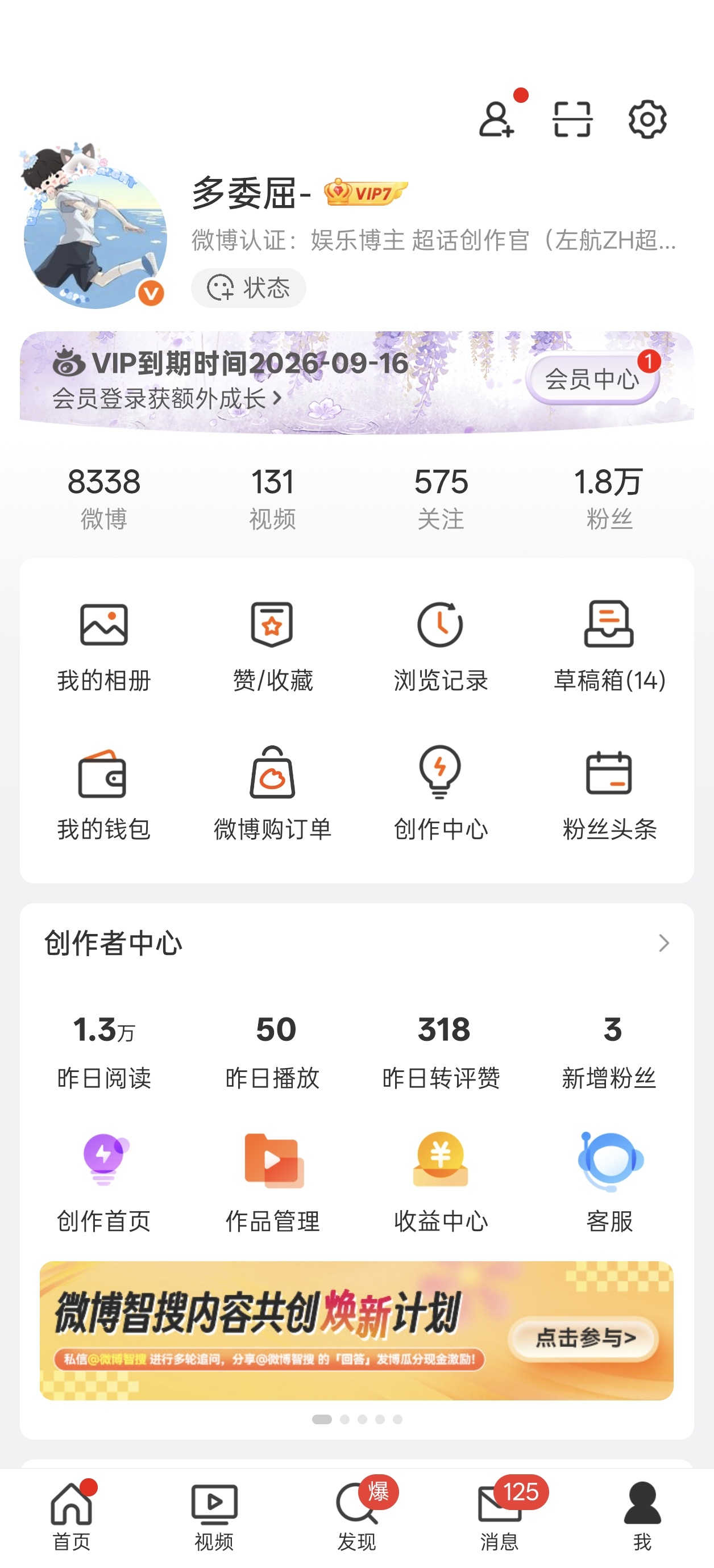 留一下这一次月人前的关注 ​​​