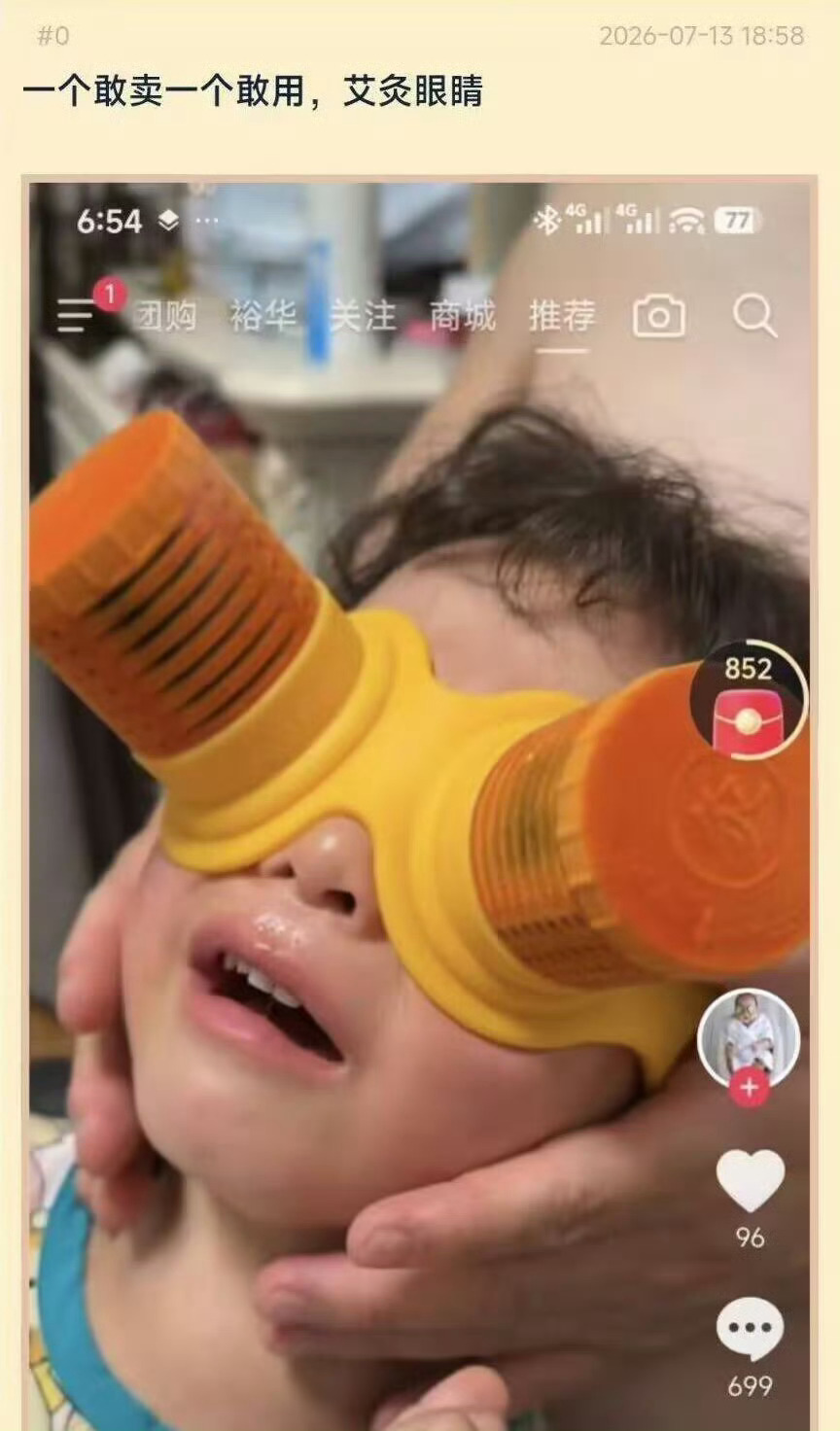 上刑啊这是？ 