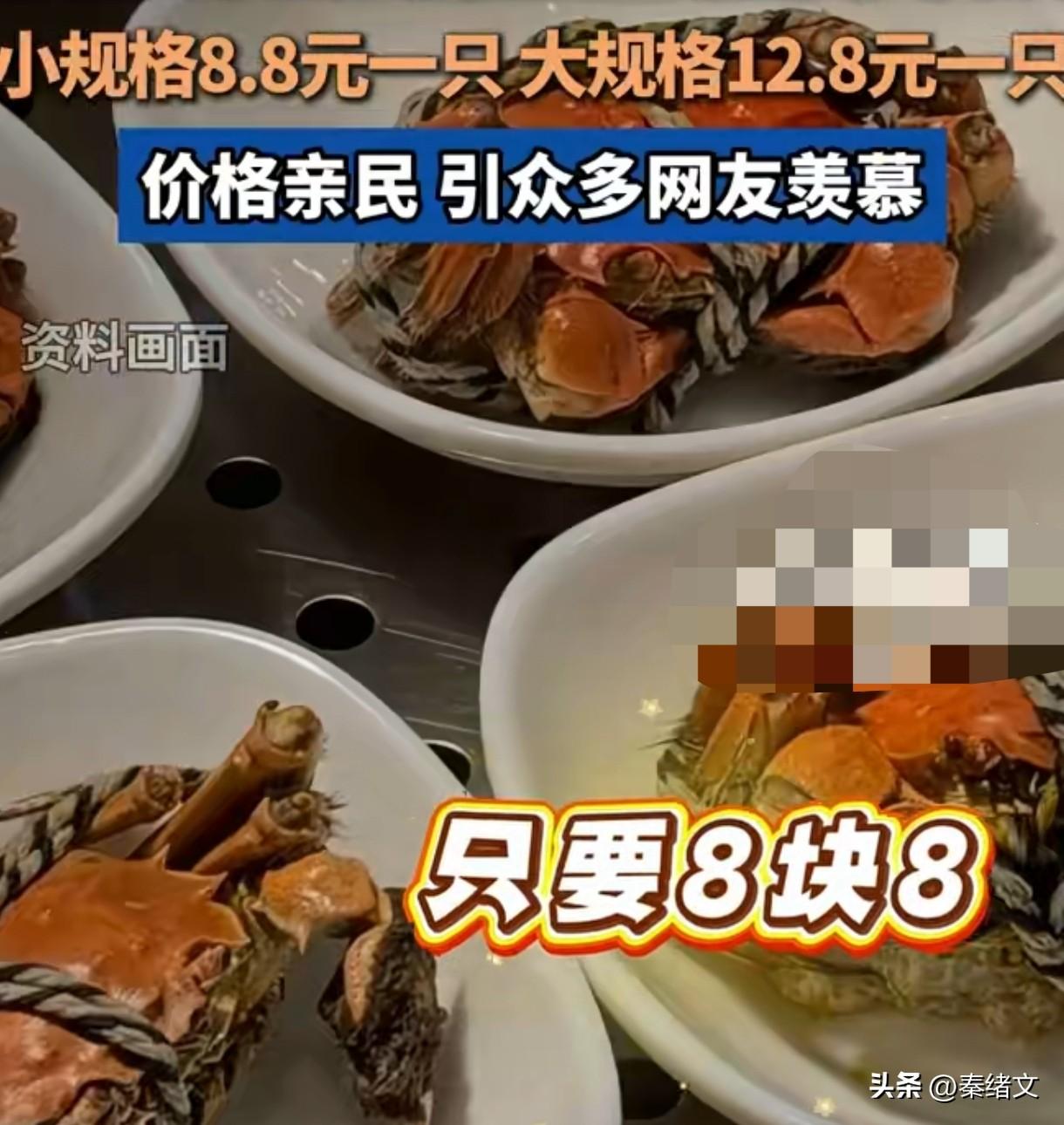 浙大食堂8.8元螃蟹馋哭全网！校外可预约，低价真相藏着3个关键
 
浙大玉泉校区