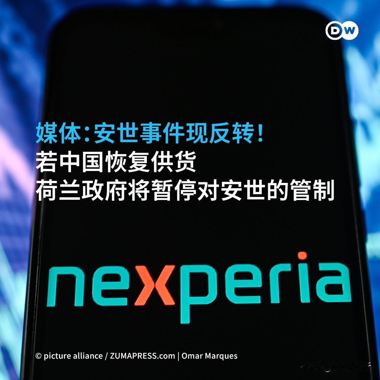 汽车厂在等，政客在赌——安世事件的转折来了

这场围绕安世半导体的政治剧，终于出