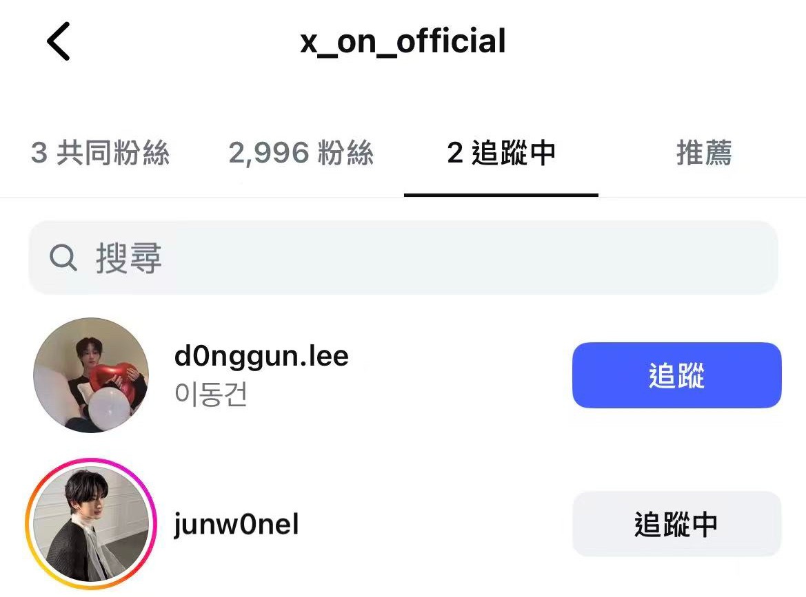 【投稿】柳俊元要和nowz第六人前情人出道了，nowz第六人看到会不会气死 