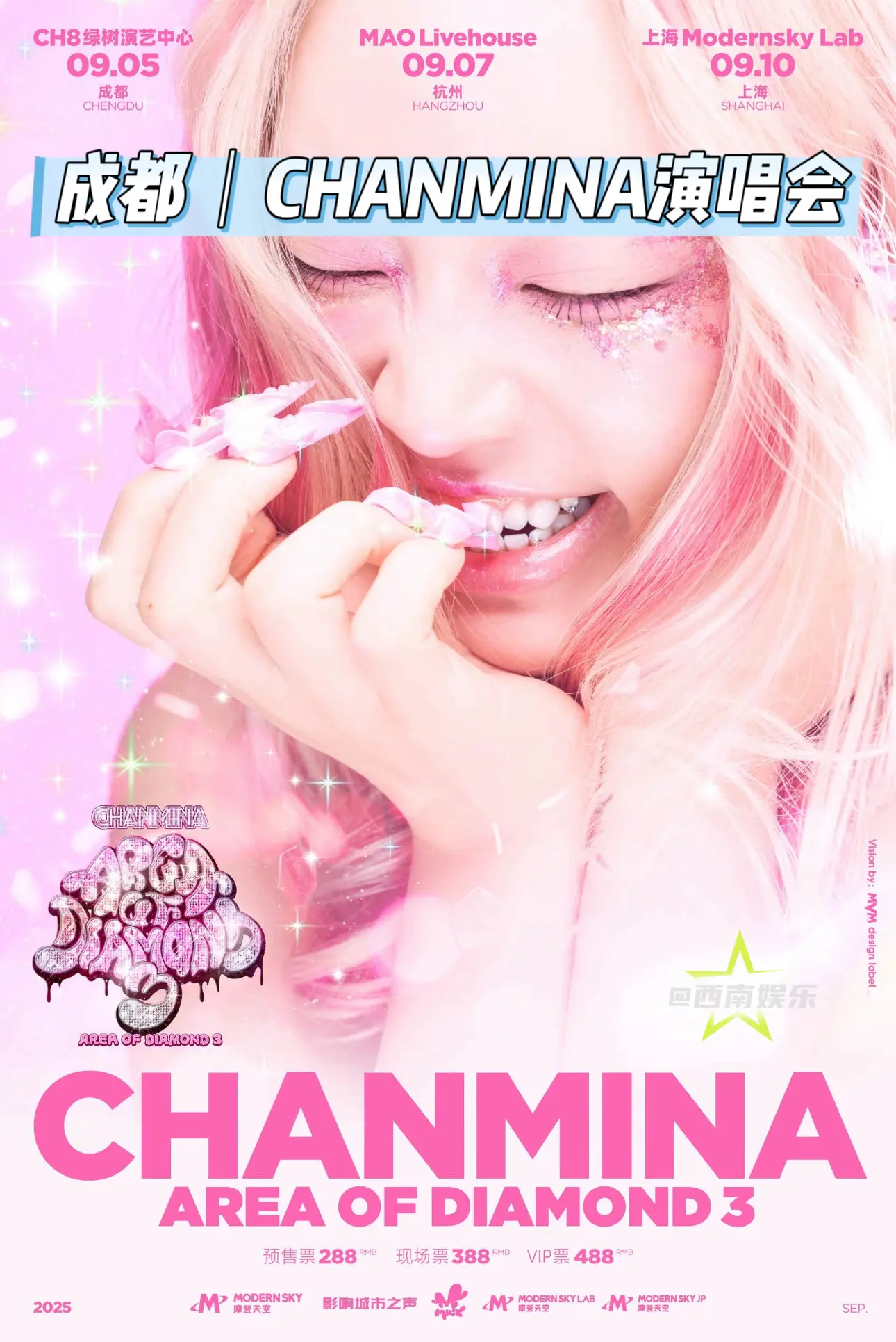 【成都】CHANMINA亚巡成都站官宣！日本说唱女歌手CHANMINA...