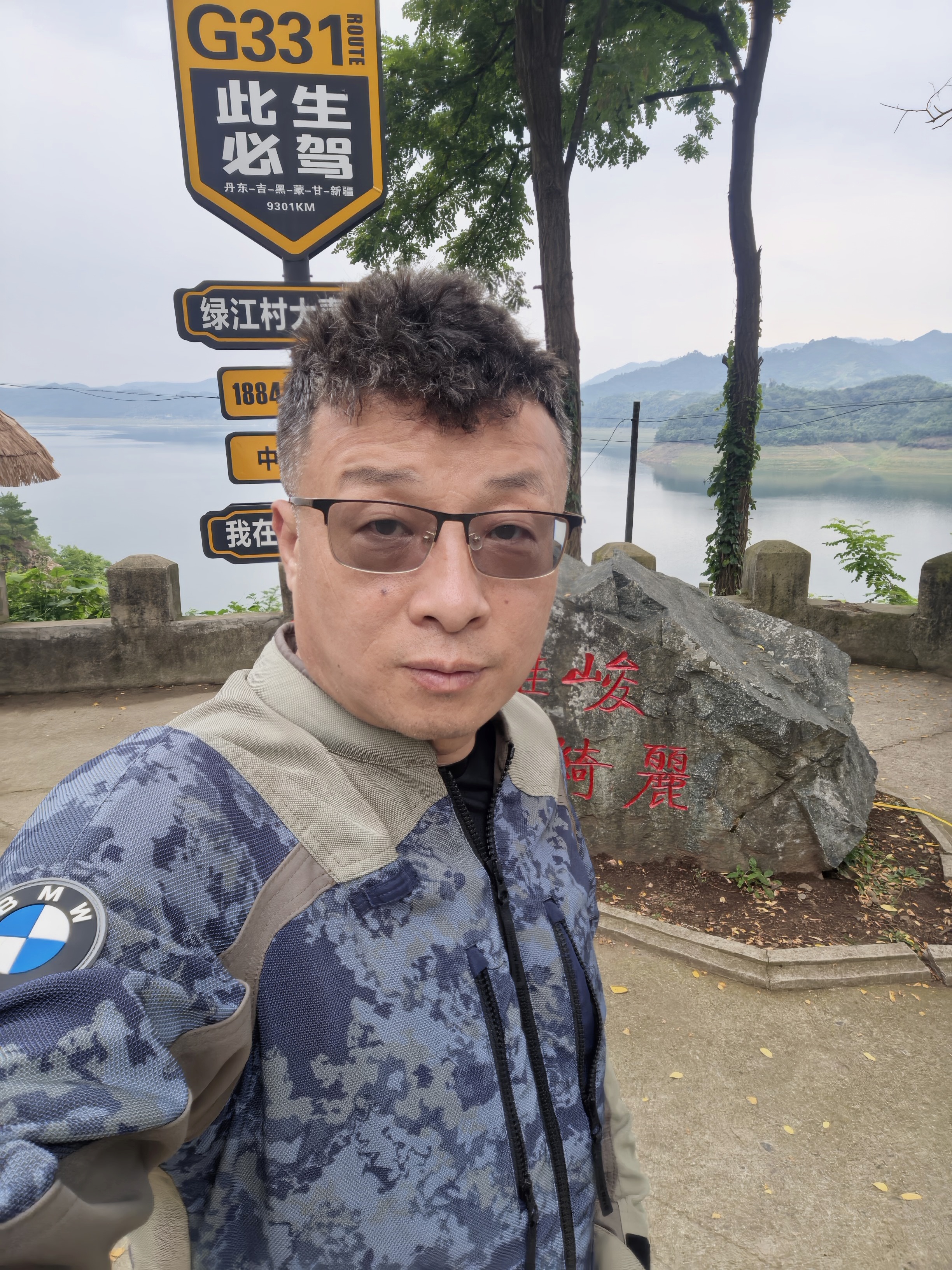 集安是中朝边境的一个小城，但曾经是高句丽王朝长达 425 年的政治、经济和文化中
