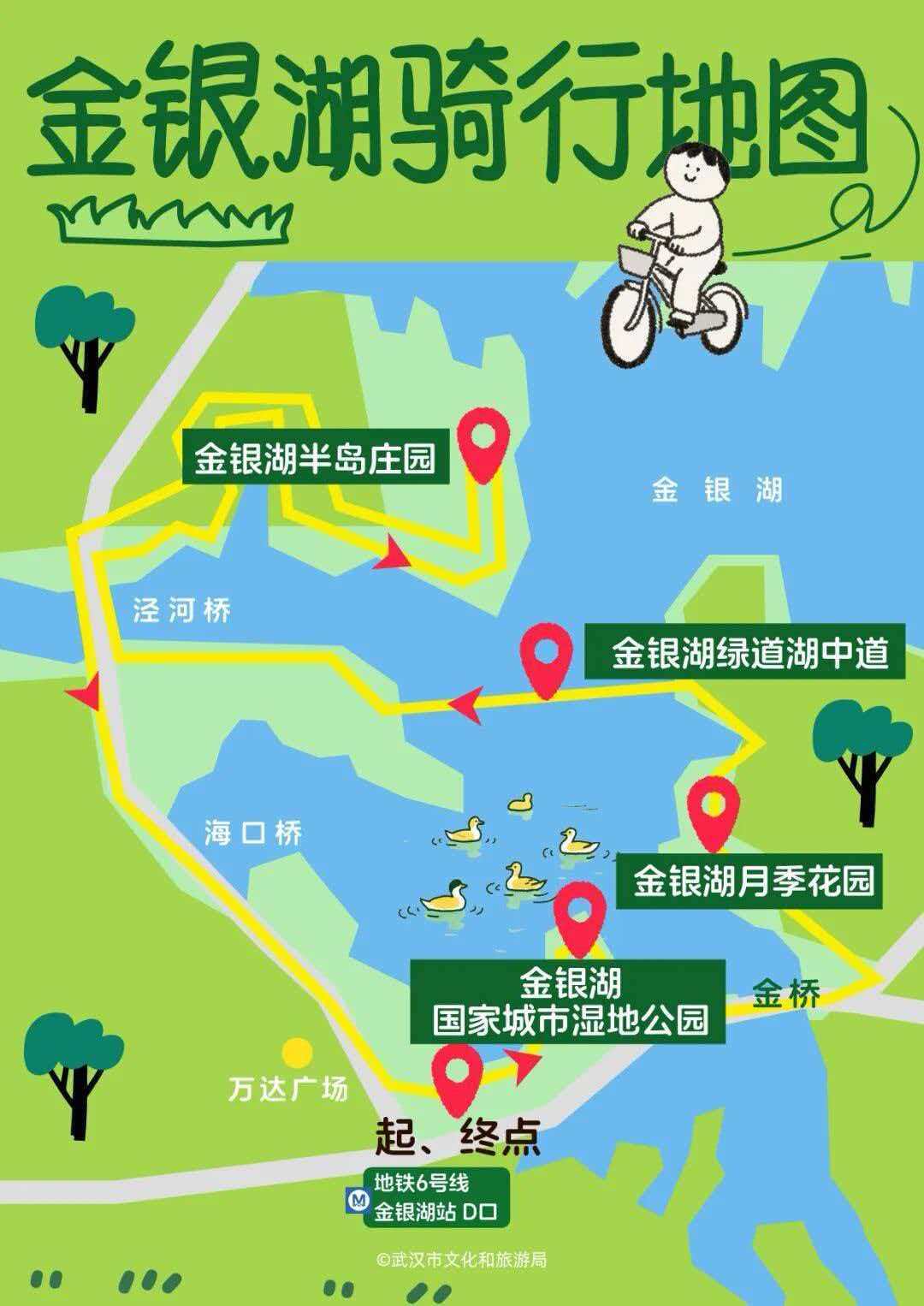 来武汉过五一  【一路爆花！武汉这条骑行绿道，贴着湖边】五一假期倒计时，文旅君找