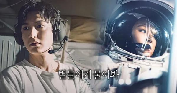 500亿巨资打造！《问问星星吧》海报／李敏镐&孔晓振上演旅人X宇航员浪漫太空邂逅