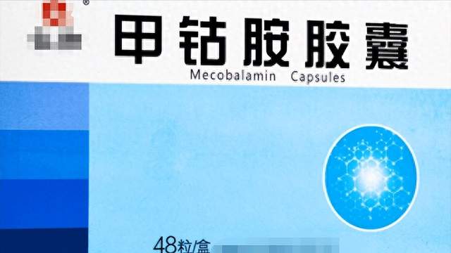紧急叫停！这五类人禁用甲钴胺！医生警告：出现5个症状必须停药