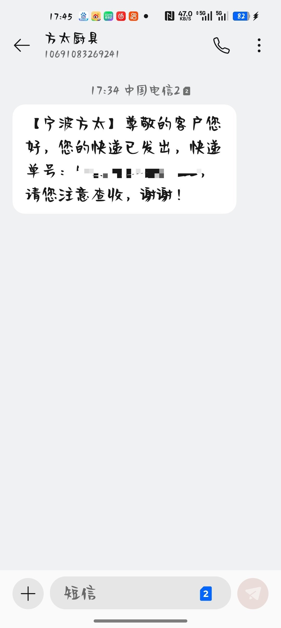 终于发了啦啦啦 