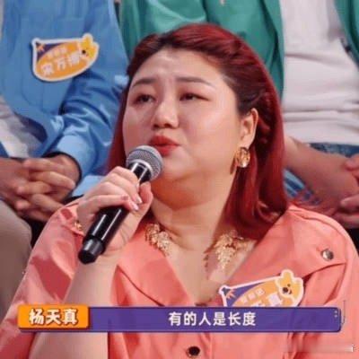 #杨天真这注定是个起起落落的行业#杨天真对行业的理解很到位，喜人们在这条充满挑战