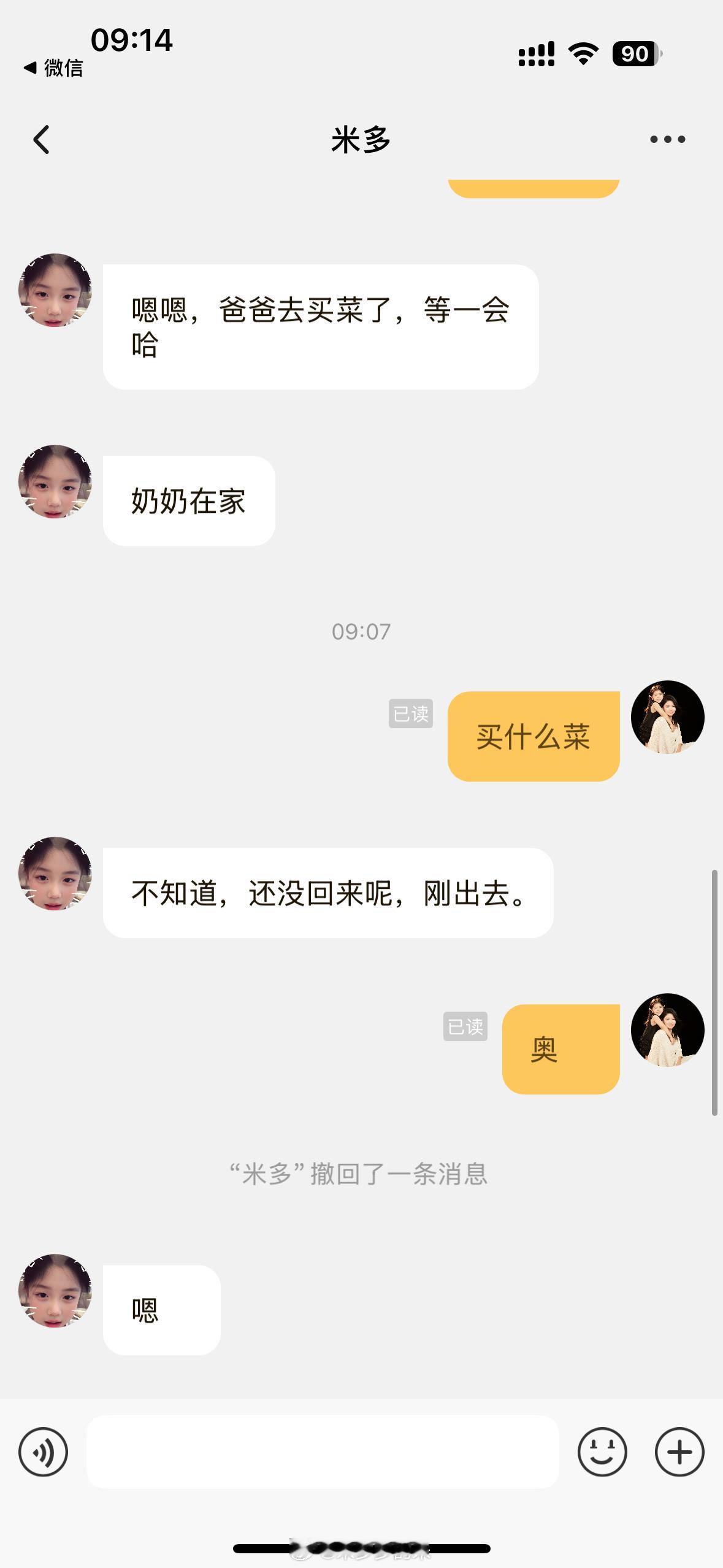 回家住了一个月都会买菜了 真是他妈孝顺的好大儿 