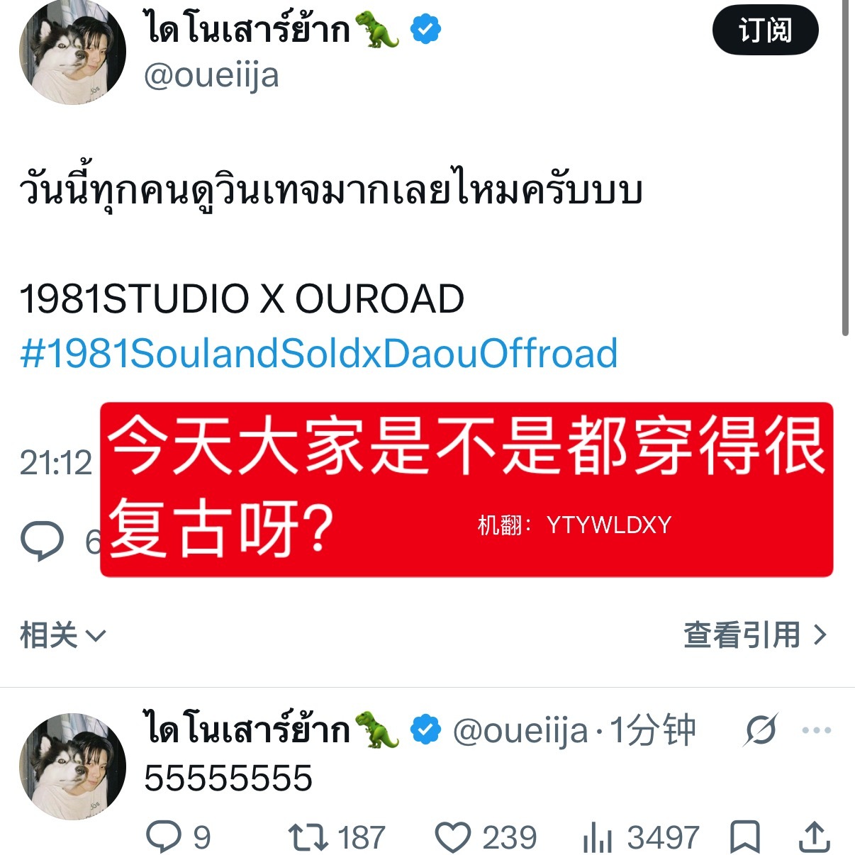 DaouOffroad       【260702】蔡有福林小路 1981 SO