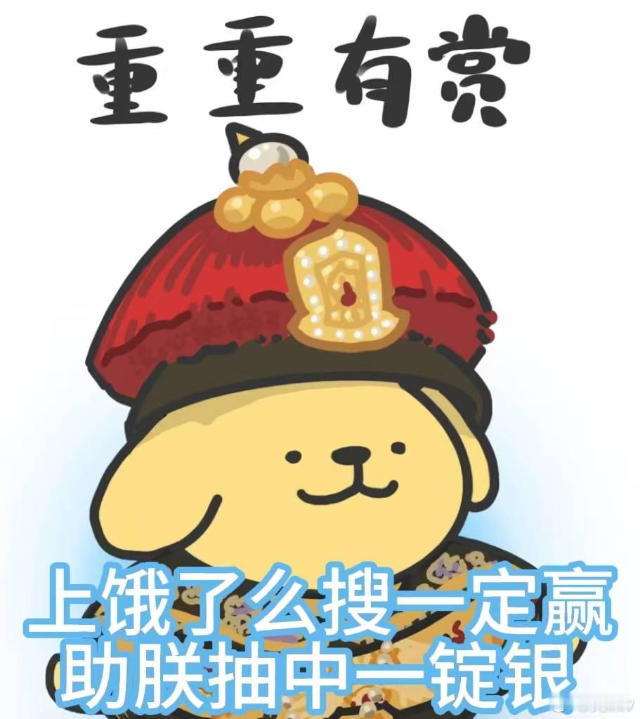 请查收来自宫里的年礼一锭银 小小银元宝，招财又进宝，据说财神爷最爱的信物嘞！这不