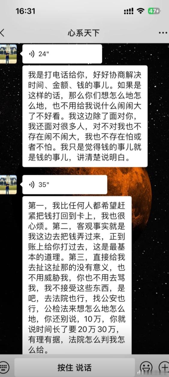 什么情况！有网友曝光方仔借10万块钱不还钱！你觉得发生了什么？方仔说唱巅峰对决2