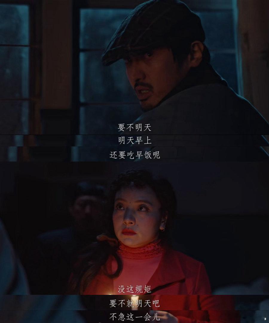 王传君黄觉二十二年善恶对决《剥茧》聚焦谜案推理，《边水往事》演绎边陲江湖，《悬案