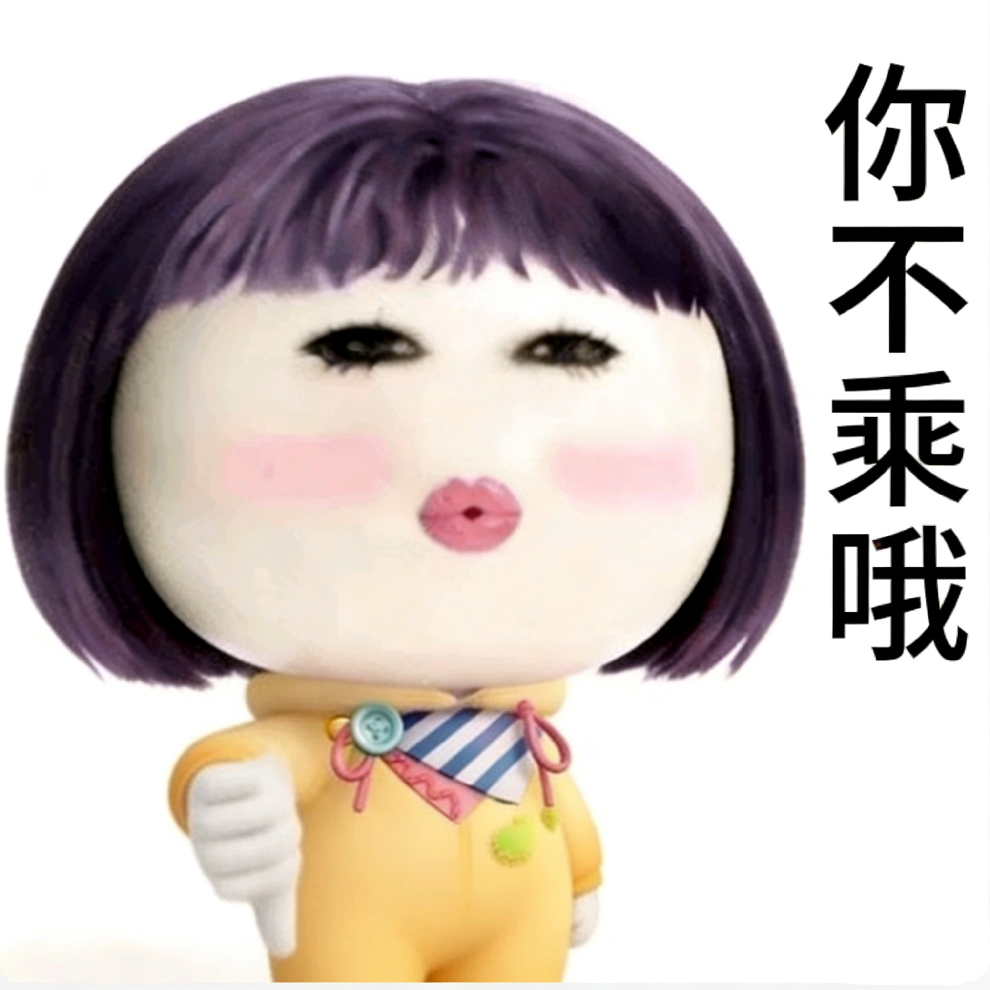 看到爱人被欺负 立马就跑出来了 谁看了不说一句晨昏线99😭👊🏻iqy都没过