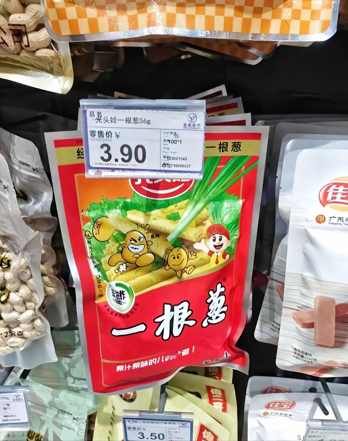 要死啊这个价格 ​​​
