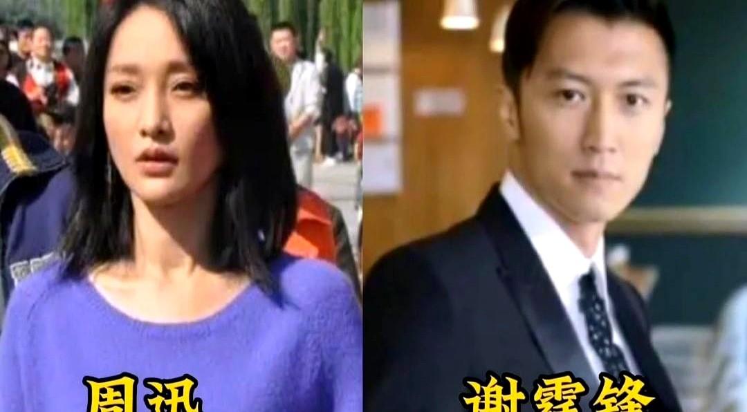自带灵气的周迅，过往12位绯闻男友各有气质。
她就是这样，凭着感觉去爱，热烈地奔