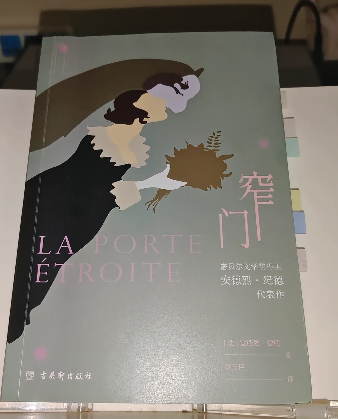 爱到极致却怕拥有，什么导致纯爱的BE