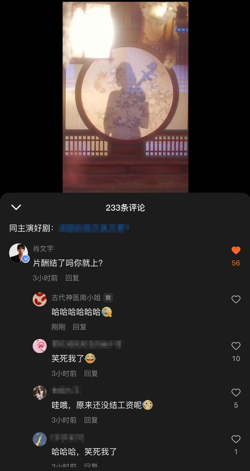 00后短剧演员在线讨薪：片酬结了吗你就上！哈哈哈哈，霸总也被欠薪，好在后续给了