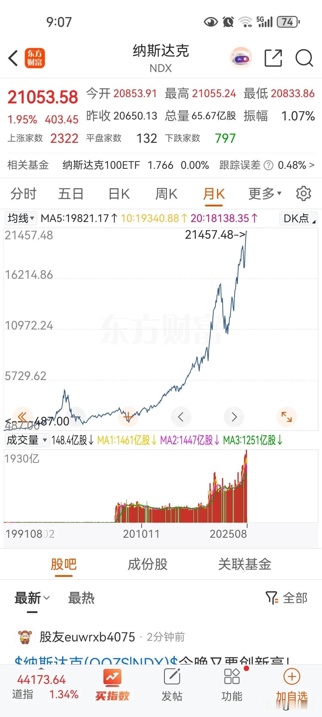 美国带领发达国家将世界两级分化加大拉开距离，世界的划分不再是三个世界理论，只有两