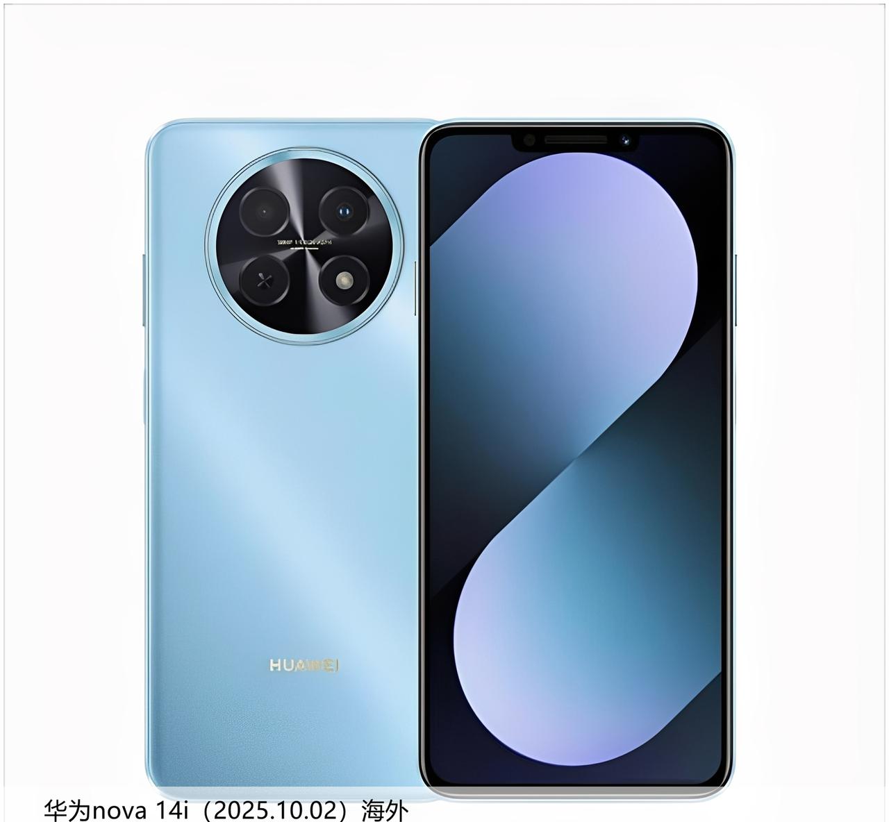 反向卷王！华为nova14i 7000mAh+LCD屏杀疯千元档
华为在香港搞事