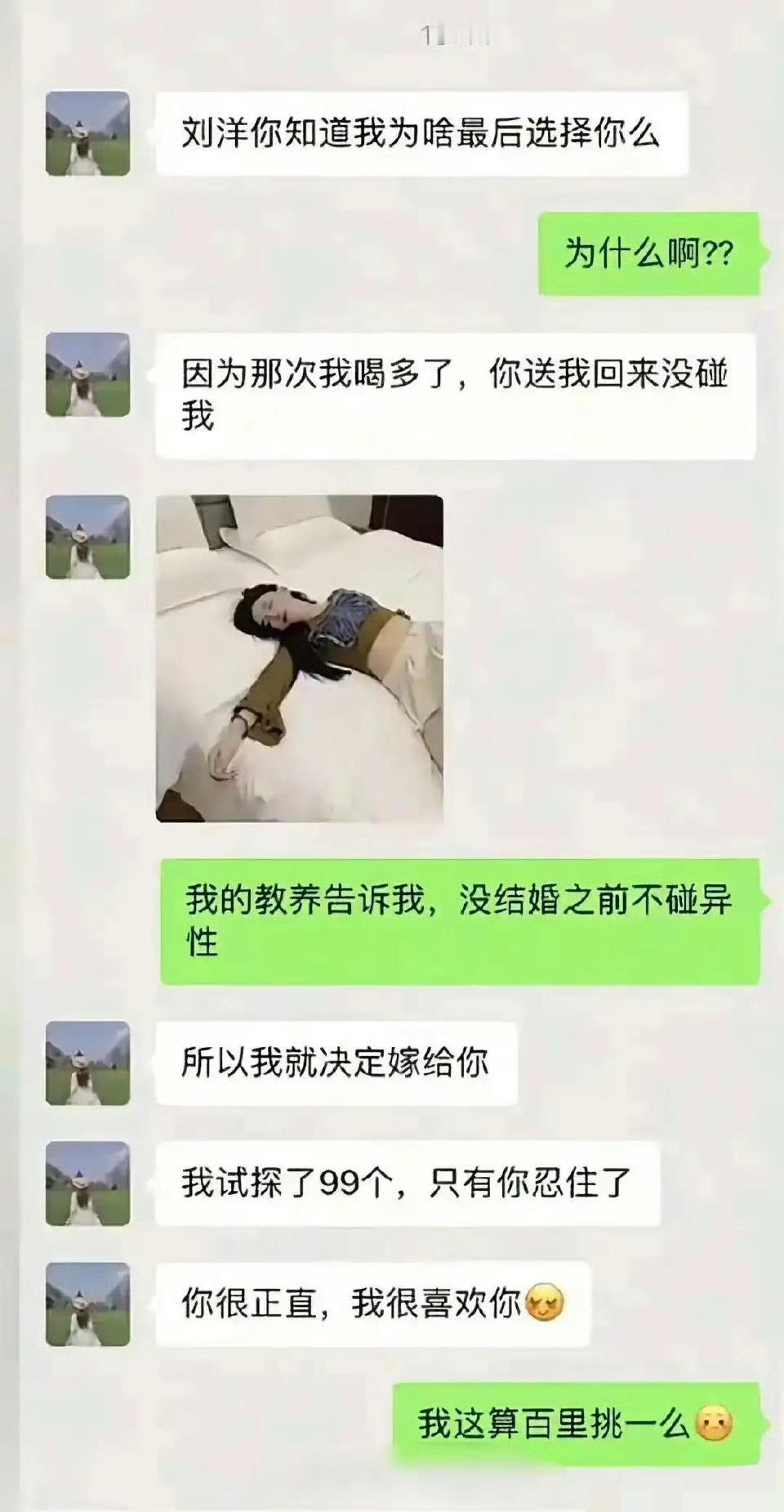 百里挑一了