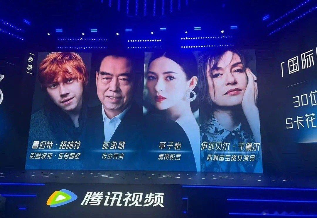 演员请就位拟邀请导师[嘘] ​​​