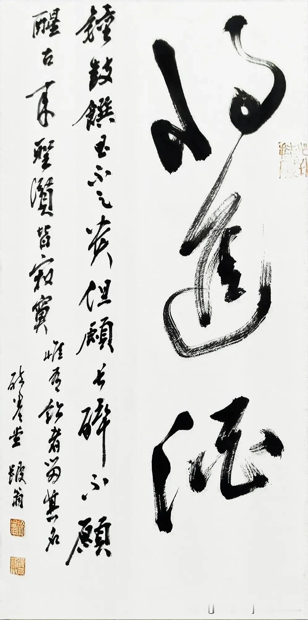 《将进酒》
鐘鼓馔玉不足贵，但願長醉不願醒……
诗仙太白诗只有太白能吟出，刀郎词