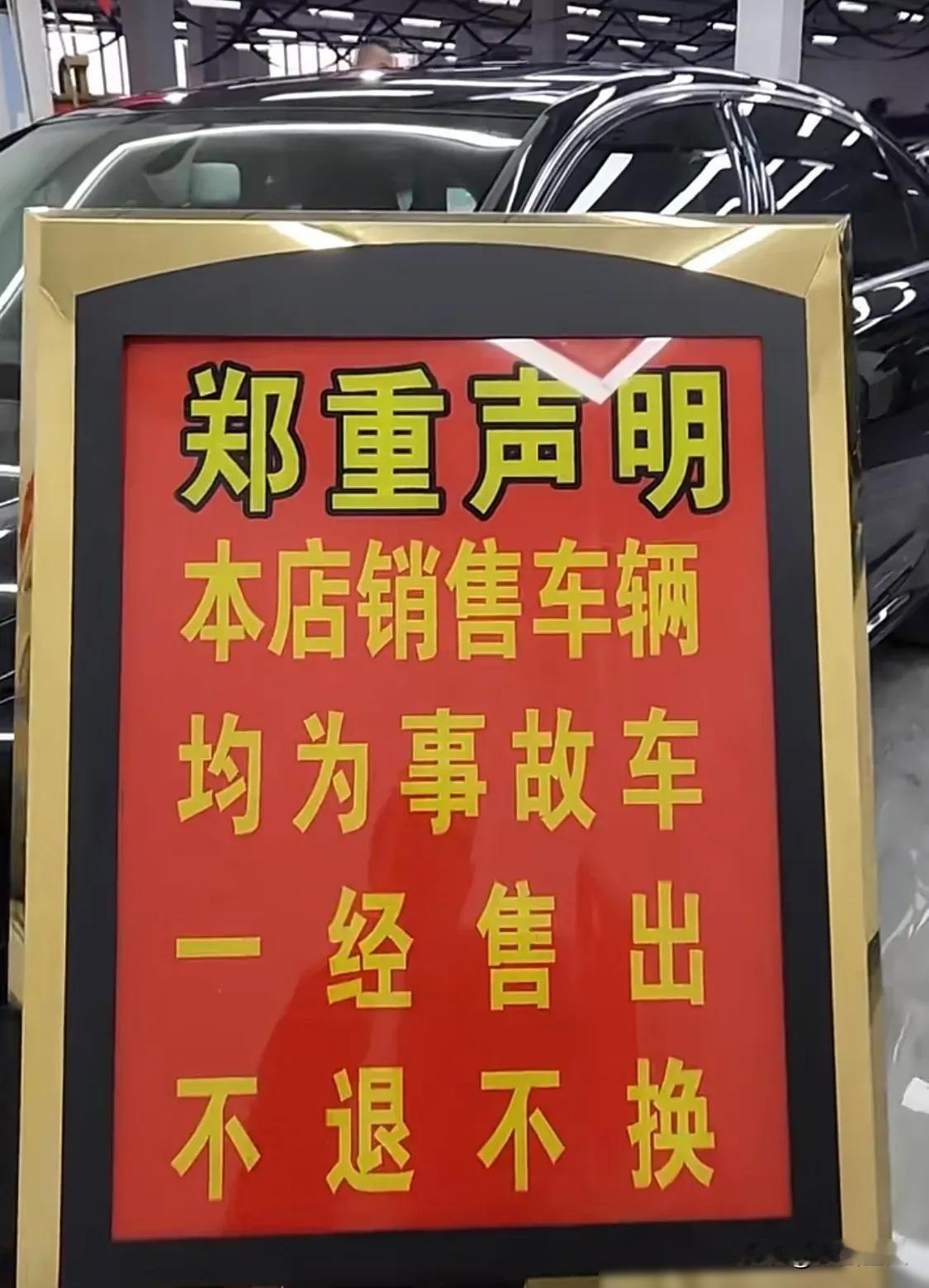 这位老板挺实在的，想买的就买，不想买的就算了。