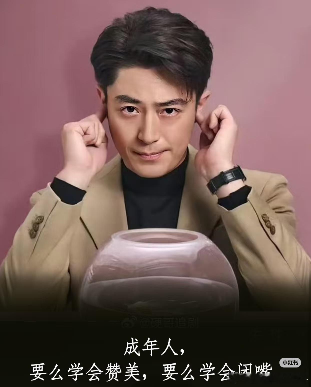 霍建华  来自霍迷的情书 hjh霍建华他为什么依然单身 晚安好梦😘霍建华俞瑜