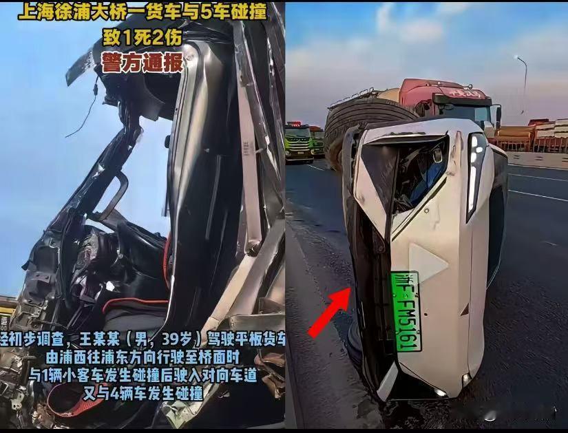 大家好，我是南城老邱。
看了徐浦大桥上那起惨烈的车祸后，我决定以后开车有三件事一