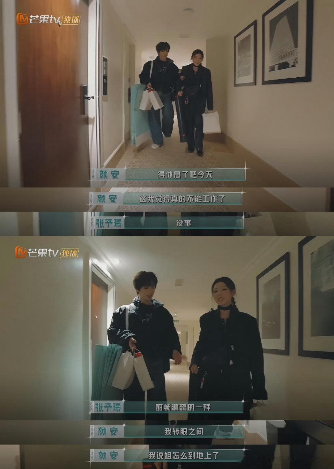张予曦雷霆小摔 张予曦脚滑但手稳合伙人 这种敬业精神真的瑞思拜！前一秒还在营业，