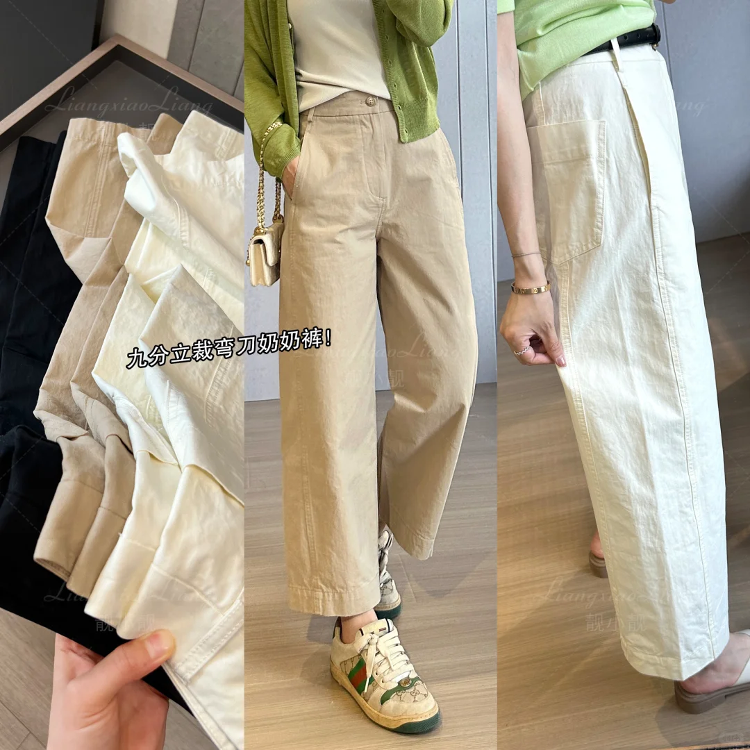 九分弯刀奶奶裤👖梨形身材夏季必备