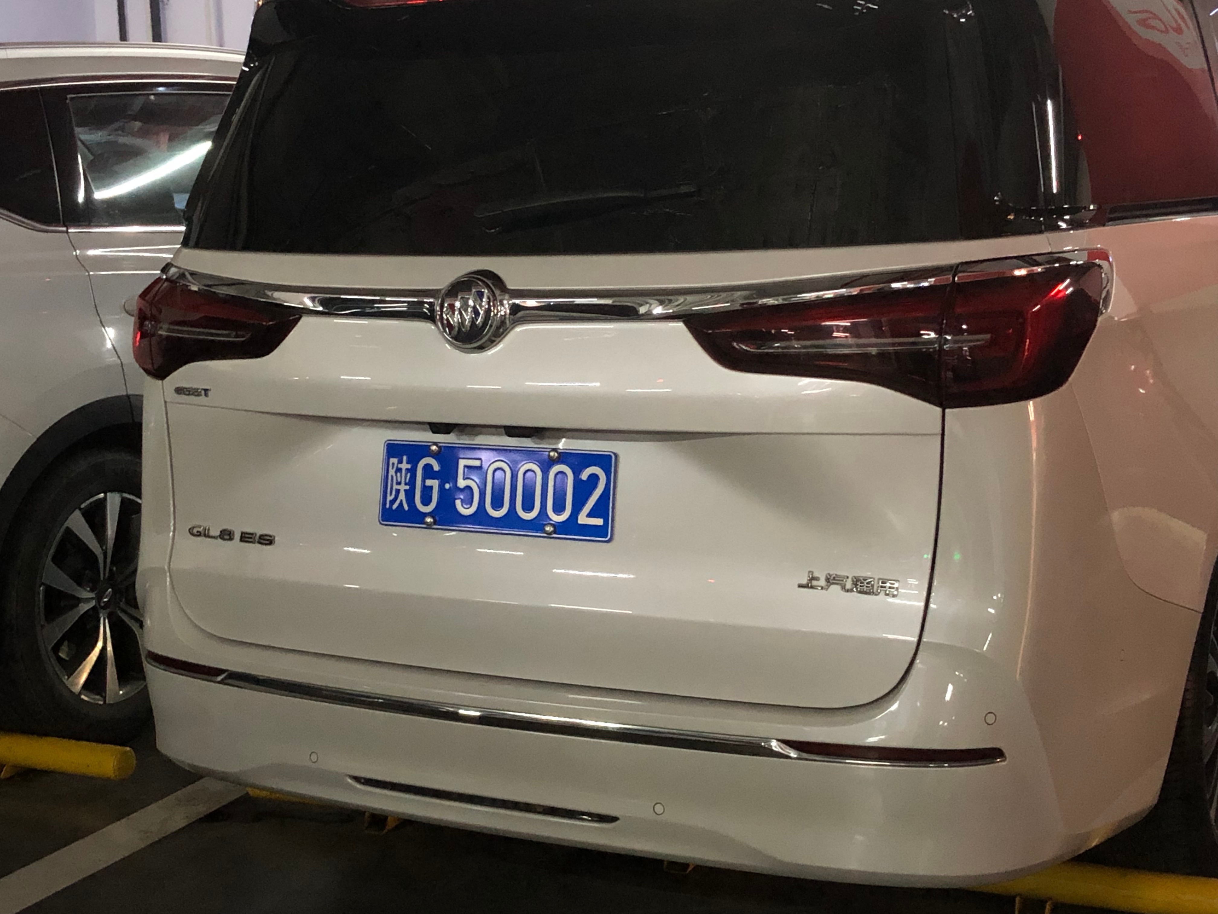 全球车牌 陕G50002别克GL8 安康·安康吾悦广场
