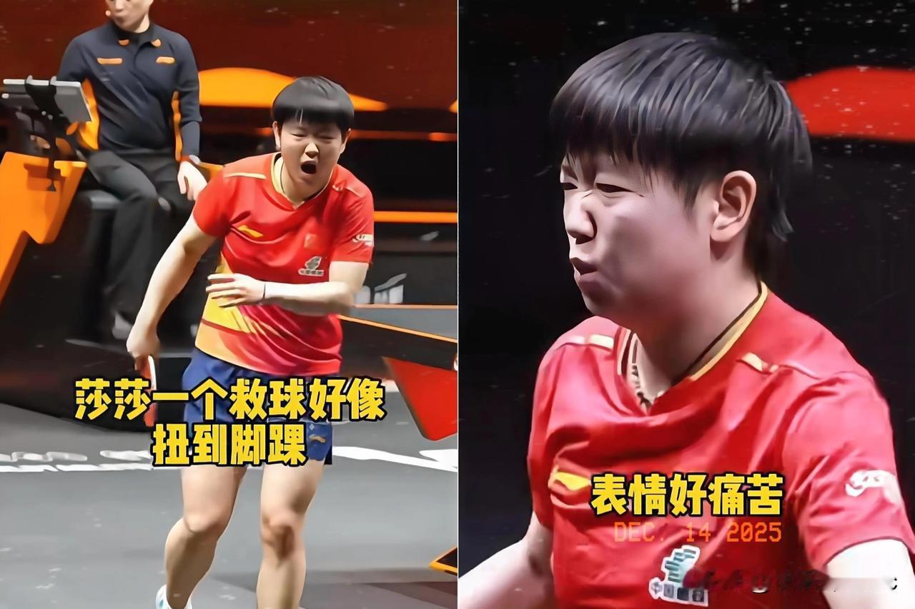 这次大头这一退赛，
我是真看明白了！

因为昨天那场混双，肯定是莎莎坚持要打，他