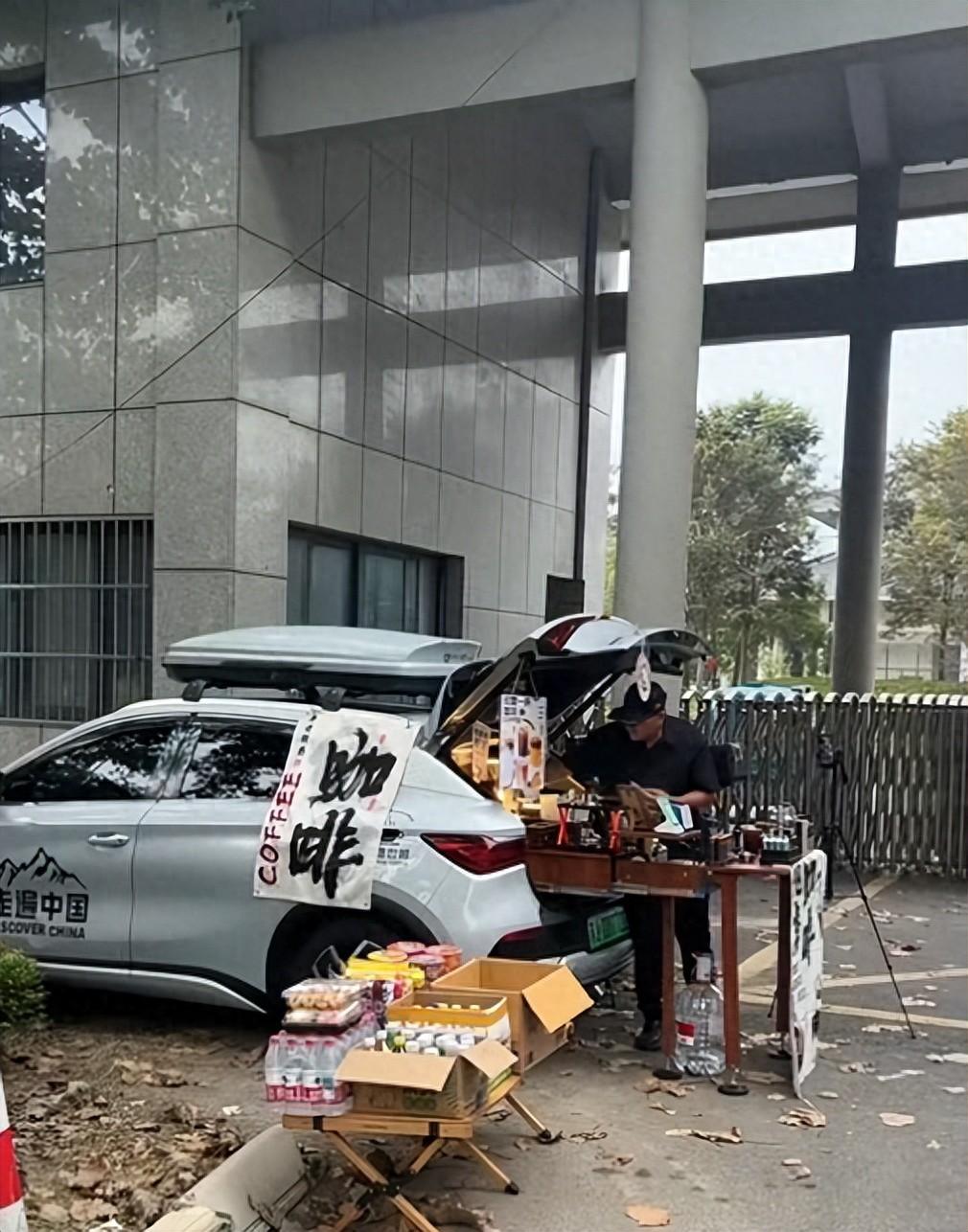 “胆子太大！殡仪馆门口敢卖咖啡？”，一男子殡仪馆卖咖啡被紧急叫停！全网笑他晦气离